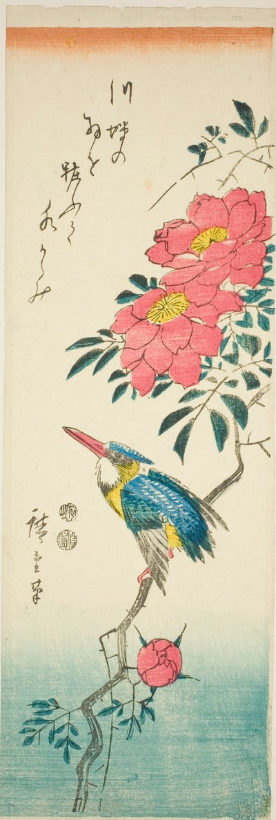 カワセミとバラ 作： Utagawa Hiroshige