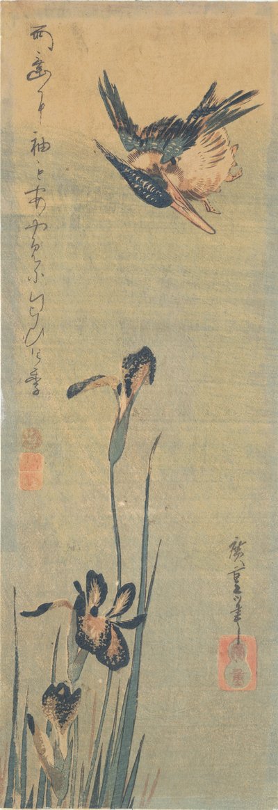 アイリスの上を飛ぶカワセミ 作： Utagawa Hiroshige