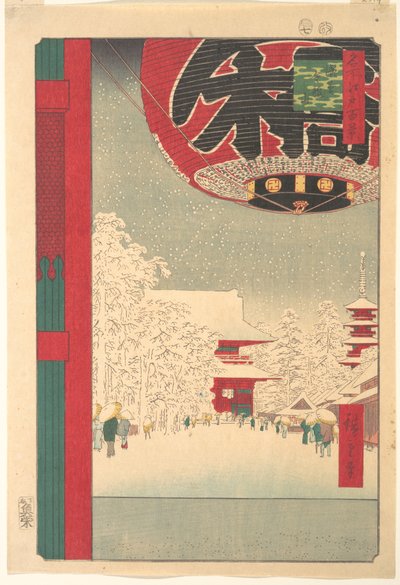  作： 歌川広重