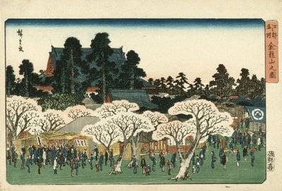  作： 歌川広重