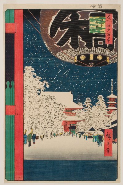  作： 歌川広重