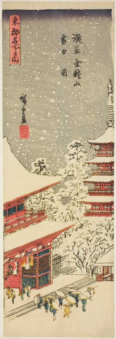 東都名所図会』より「雪降る浅草金龍山摂中之図 作： Utagawa Hiroshige