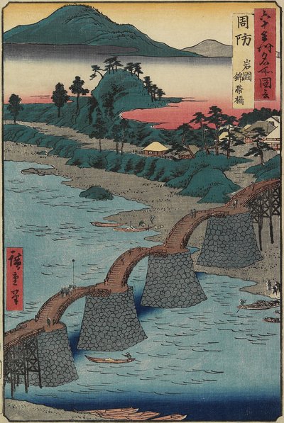 周防_岩国の錦帯橋、1853年12月 作： Utagawa Hiroshige