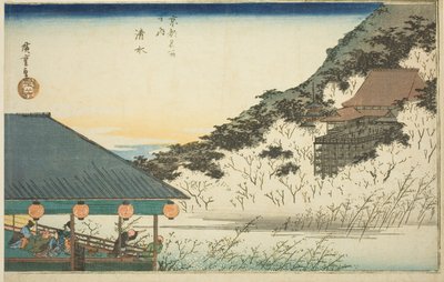 清水 手ＭＰぇ、 ｆろｍ テェ セリエｓ ”ファもうｓ Ｐァ背ｓ 員 居と （居と 名所 の うち）” 作： Utagawa Hiroshige