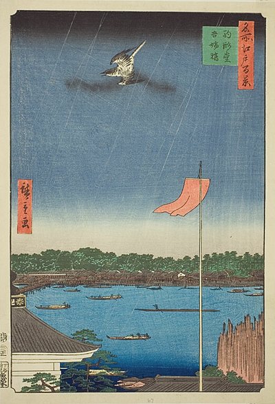 名所江戸百景 駒形堂と吾妻橋（駒形堂吾妻橋）No.62" 作： Utagawa Hiroshige