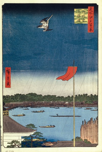 駒形ホールと吾妻橋江戸百景1856-1858 作： Utagawa Hiroshige
