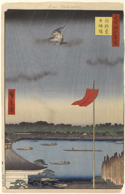 江戸百景鴨方会館と吾妻大橋62番、1857年（版画） 作： Utagawa Hiroshige