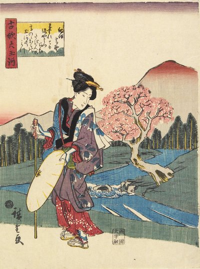 紀伊県のKo_ya、1843年から1847年 作： Utagawa Hiroshige