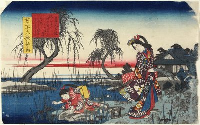 Kuraudo-no Sakon, 1843-1847 作： Utagawa Hiroshige