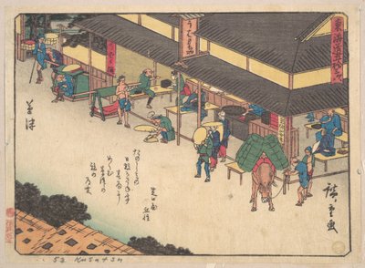 作： 歌川広重