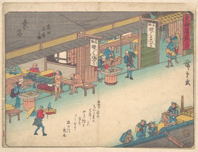  作： 歌川広重