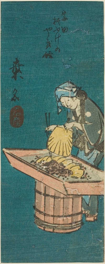 桑名、シート番号のセクション。 「東海道のりまぜずえ」シリーズ 10枚 作： Utagawa Hiroshige