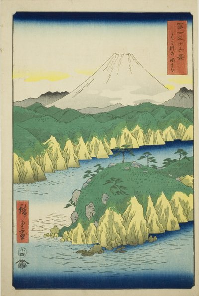 「富嶽三十六景」より 箱根の湖水 作： Utagawa Hiroshige