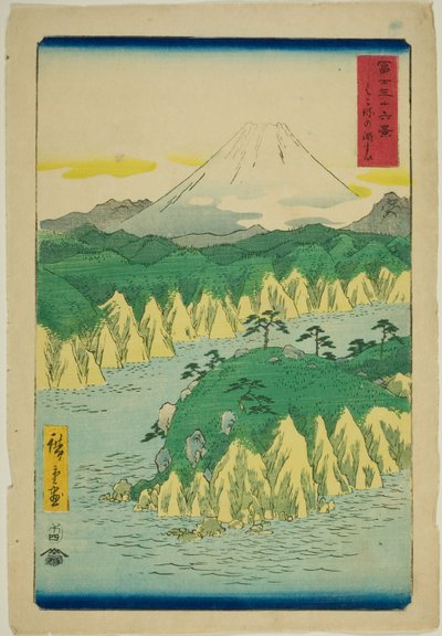 「富嶽三十六景」より 箱根の湖水 作： Utagawa Hiroshige