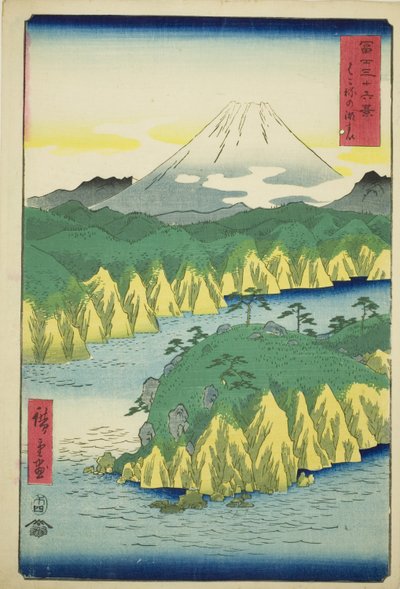 「富嶽三十六景」より 箱根の湖水 作： Utagawa Hiroshige