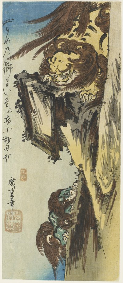 ライオネスとカブ、1832-1834 作： Utagawa Hiroshige