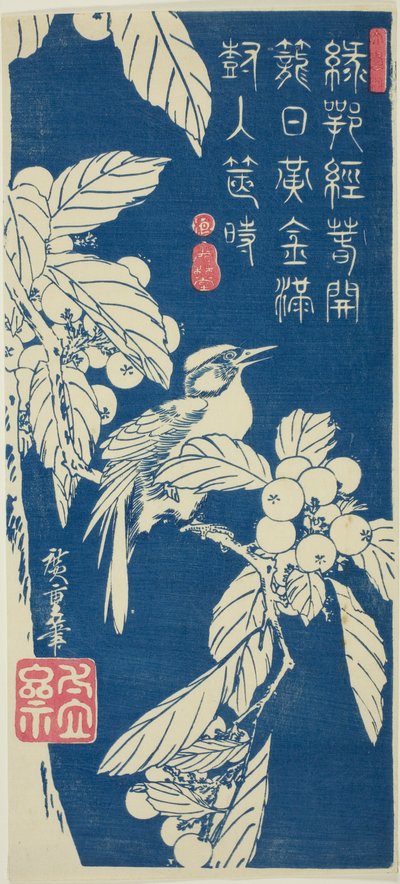 ビワと鳥 作： Utagawa Hiroshige