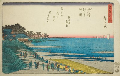 連載「東都名所」より 須崎潮干之図 作： Utagawa Hiroshige