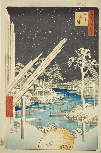 名所江戸百景 第106景 深川木場 暗い空 作： Utagawa Hiroshige