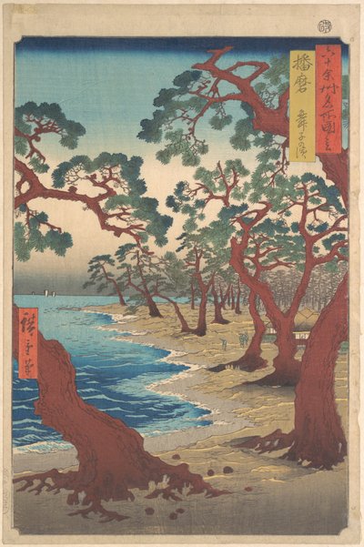  作： 歌川広重