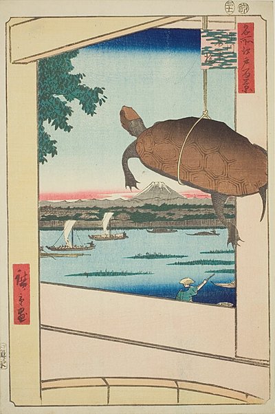 名所江戸百景』より深川萬年橋（深川萬年橋）No.56 作： Utagawa Hiroshige