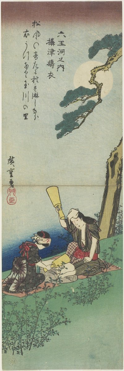 1980年3月21日：1830年から1844年に摂津地方でドキドキシルク 作： Utagawa Hiroshige