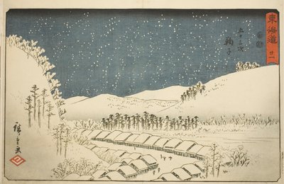 麻理子—いいえ。 21 連載「東海道五十三次」より 作： Utagawa Hiroshige