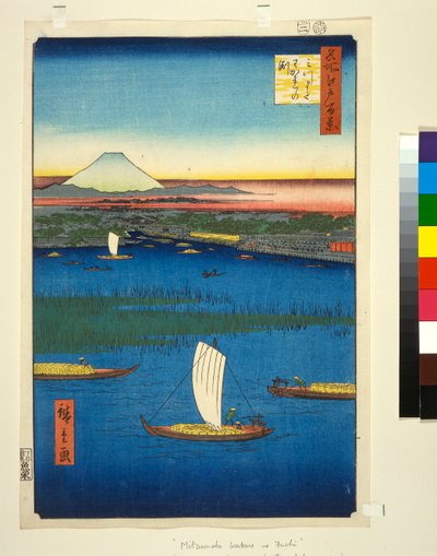 隅田川の河口に浮かぶ沼地の島で、江戸と富士山があります。遠くの富士、1857年頃（色版画） 作： Utagawa Hiroshige
