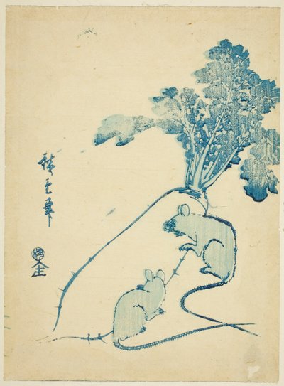 ねずみと大根 作： Utagawa Hiroshige