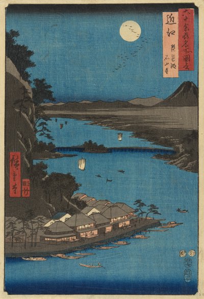 美濃国 養老の滝（美濃、養老の滝） 六十余州名所図会 作： Utagawa Hiroshige