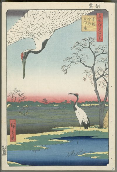  作： 歌川広重
