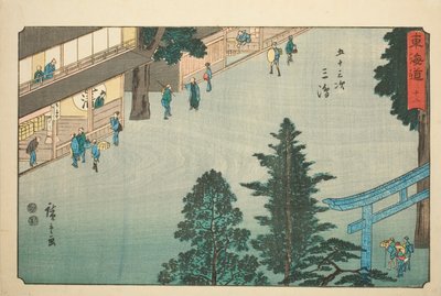 三島—いいえ。 12、連載「東海道五十三次」より 作： Utagawa Hiroshige