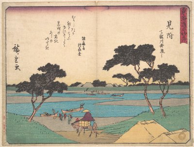  作： 歌川広重