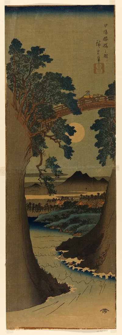 モンケｙ Ｂ理ｄげ 員 会 Ｐロヴィんせ （コヨ 猿橋 の 図） 作： Utagawa Hiroshige