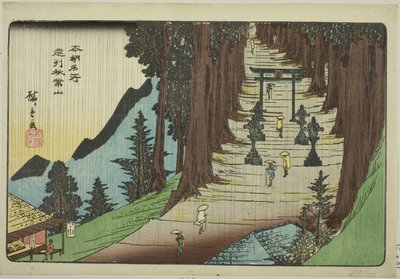 「本町名所」シリーズより遠江国秋葉山（遠州秋葉山） 作： Utagawa Hiroshige