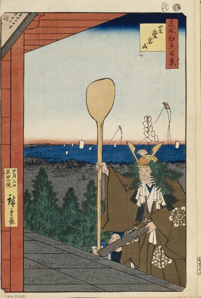 芝の愛宕山名所江戸百景1856-1858 作： Utagawa Hiroshige