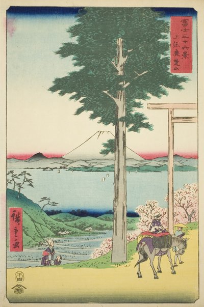 富嶽三十六景 上総国狩野山（かずさ六草山） 作： Utagawa Hiroshige