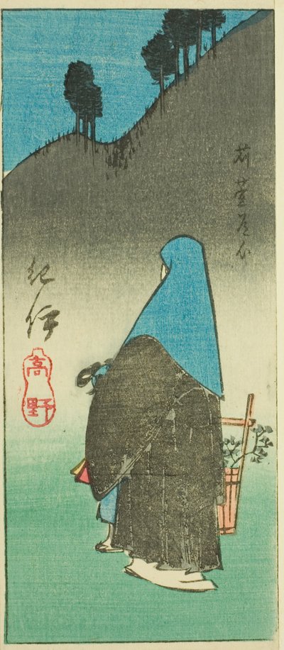 紀伊国高野山（紀伊、高野） 紙一号の部 シリーズ「地方の切り絵」より16枚 作： Utagawa Hiroshige
