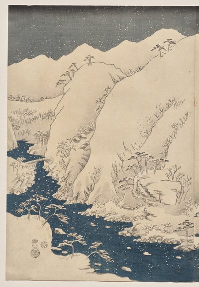 木曽路の山と川 作： Utagawa Hiroshige