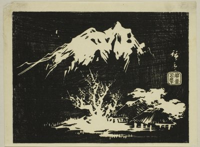山の風景、無題のはりまぜ版画の一部 作： Utagawa Hiroshige