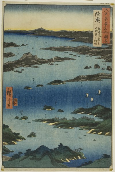 六十余州名所図会』より「陸奥国松島風景富山帳の図 作： Utagawa Hiroshige