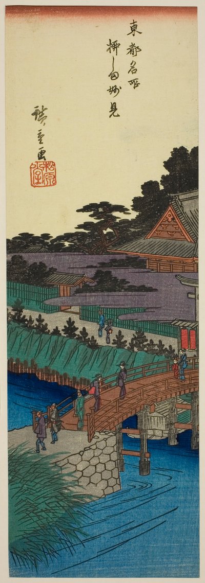 Myoken Temple in Yanagishima (Yanagishima Myoken), from the series "Famous Places in the Eastern Capital (Toto meisho)" 作： Utagawa Hiroshige