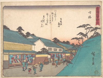  作： 歌川広重