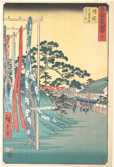  作： Utagawa Hiroshige