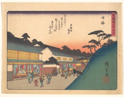  作： 歌川広重