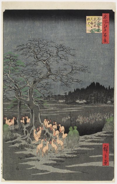 1857年9月、O_jiのイラクサの木で大晦日Foxfires 作： Utagawa Hiroshige