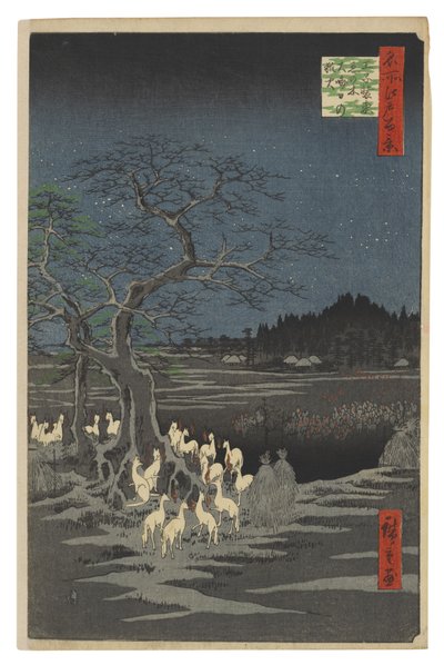 王子装束榎の大晦日の狐火 作： 歌川広重