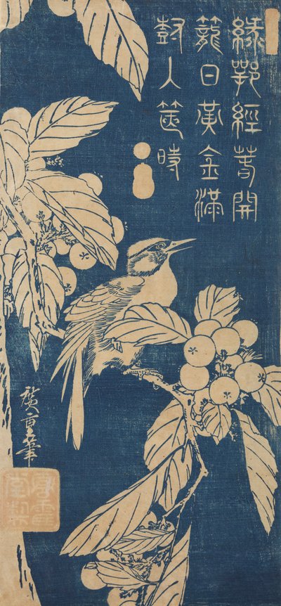  作： 歌川広重