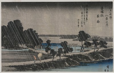 1830年代半ばのシリーズ「江戸の周辺の8つのビュー」からの東神社での夜の雨。 作： Utagawa Hiroshige