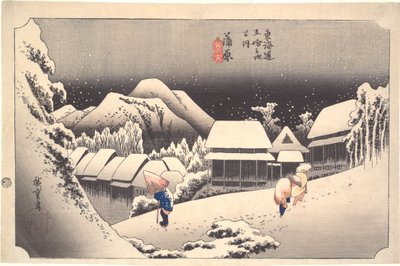 作： 歌川広重